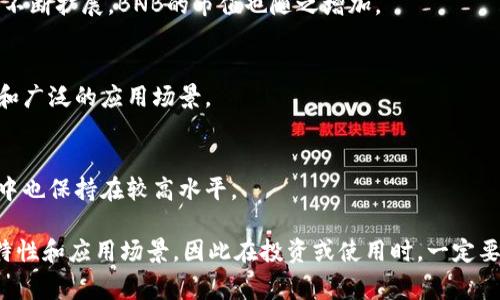 加密货币的市值和排名是一个动态变化的领域，很难提供精确的实时数据。然而，如果你想要了解当前加密货币市场的主要参与者及其市值排名，通常可以访问一些权威的加密货币信息网站，如CoinMarketCap或CoinGecko，这些平台提供了最新的市值和交易数据。

以下是一些通常在市场中表现优异的加密货币及其简要介绍：

1. **比特币（Bitcoin, BTC）**  
   比特币是第一个也是最广为人知的加密货币，由中本聪在2009年推出。其供给量被限制在2100万枚，作为一种去中心化的数字货币，比特币的市值通常在所有加密货币中占据领先地位。

2. **以太坊（Ethereum, ETH）**  
   以太坊是一个开源区块链平台，允许开发者构建和部署智能合约和去中心化应用（DApps）。以太坊的生态系统包含了大量的代币和应用，使其市值位居第二。

3. **稳定币（如USDT、USDC）**  
   稳定币是与法定货币或其它资产挂钩的数字货币，旨在减少价格波动。Tether（USDT）和USD Coin（USDC）是两种最流行的稳定币，有着相对较高的市值。

4. **币安币（Binance Coin, BNB）**  
   BNB是币安交易平台的本币，用于支付交易手续费，并且在币安生态系统内被广泛使用。随着币安交易所的不断扩展，BNB的市值也随之增加。

5. **瑞波（Ripple, XRP）**  
   瑞波旨在通过其分布式账本技术改善全球支付系统。虽然面临一些法律挑战，但其依然保持着较高的市值和广泛的应用场景。

6. **卡尔达诺（Cardano, ADA）**  
   卡尔达诺是一个希望通过科学研究驱动的区块链平台，特别强调安全性和可持续性。其市值在激烈的竞争中也保持在较高水平。

要获得准确的排名和实时市值，建议定期访问相关数据网站，并关注市场趋势。每种加密货币都具有其独特的特性和应用场景，因此在投资或使用时，一定要深入了解其背后的技术和市场动态。