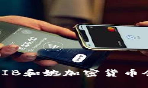 她的崛起：为什么SHIB和她加密货币会改变金融游戏规则