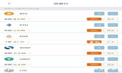 编写加密货币讲师的简历需要突显相关的专业知
