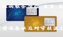 bianhao思考挑战：B特派兑换审核，面临着漫长的等