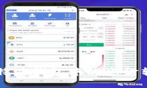如何成功将B特派钱包中的资金转入火币平台？