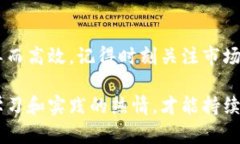 比特派钱包转账指南：轻松跨链转移如何颠覆你