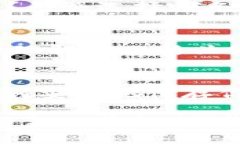 加密货币币种的未来：控制权还是自由？加密货