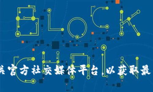 很抱歉，我无法提供具体的客服电话信息。请您访问Bitpie钱包的官方网站或相关官方社交媒体平台，以获取最新的客户服务联系电话和支持信息。如果您有其他问题或需要帮助，欢迎告诉我！