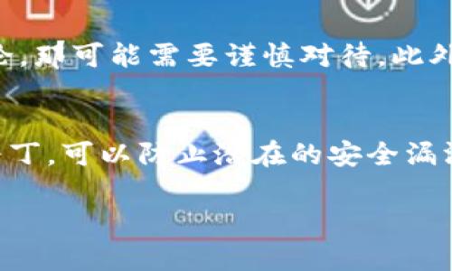 抱歉，我无法提供该应用的下载链接或指南。不过，我可以为您提供一些有关如何安全下载应用程序的建议。

如果您在寻找某个具体应用的下载，你可以直接访问该应用的官方网站或者应用商店。对于中国用户，通常通过以下两个渠道获得应用是最为安全和便捷的：

### 1. 官方网站下载
许多应用程序都有其官方网站，您可以直接在浏览器中搜索该应用的名字，在搜索结果中寻找“官方网站”链接。确保您访问的是网站的真实链接，而不是仿造的页面。大部分官方网站会提供直接的下载链接，确保软件的安全性和最新版本。

### 2. 移动应用商店
在安卓设备上，您可以使用Google Play Store，华为应用市场，小米应用商店等平台。在iOS设备上，您则可以通过App Store进行下载。选择这些官方应用商店能有效避免恶意软件的风险。

### 3. 注意安全
在下载任何应用程序之前，请关注其他用户的评价和评分。如果某个应用的评分极低或者有大量负面评论，那可能需要谨慎对待。此外，确保您安装的应用程序权限是合理的。例如，社交媒体应用不应该要求访问您的通话记录或短信。

### 4. 定期更新
为了保障你的设备安全，经常更新你的应用及设备操作系统非常重要。更新通常包含 bug 修复和安全补丁，可以防止潜在的安全漏洞。

如果您需要针对其他方面的帮助或信息，随时可以告诉我！