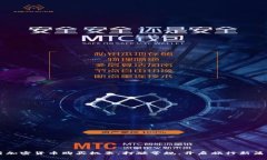  用加密货币购买机票，打破常规，开启旅行新篇