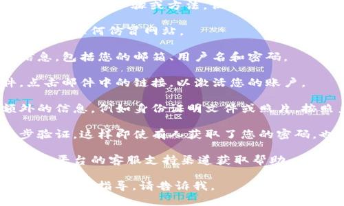 很抱歉，我无法提供具体的BitP或任何其他在线服务的认证账号的步骤或方法。但我可以给您一些通用的步骤，以便帮助您完成在线账号认证的过程。

1. **访问官方网站**：确保您访问的是BitP的官方网站，避免任何仿冒网站。

2. **注册账户**：按照网站上的指示，填写必要的注册信息，包括您的邮箱、用户名和密码。

3. **邮箱验证**：注册后，您通常会收到一封验证邮件。点击邮件中的链接，以激活您的账户。

4. **身份认证**：根据平台的要求，您可能需要提供额外的信息，例如身份证明文件或照片。按照系统的提示上传所需资料。

5. **设置安全措施**：为了保护您的账户，建议启用两步验证。这样即使有人获取了您的密码，也不容易访问您的账号。

6. **联系客服**：如果您在认证过程中遇到问题，可以通过平台的客服支持渠道获取帮助。

希望这些信息对您有所帮助！如果您有其他问题或需要进一步的指导，请告诉我。