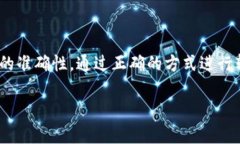 关于B特派转出会员的具体步骤和操作指南，以下