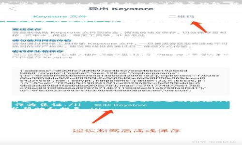 关于B特派转出会员的具体步骤和操作指南，以下内容能帮助你更好地理解这一过程。

什么是B特派？

B特派是一款致力于为用户提供优质服务的会员管理平台。用户可以在B特派上享受到丰富的会员特权、优惠活动，以及便捷的积分兑换等功能。对于经常使用B特派的用户来说，能够灵活管理和转出自己的会员资格，是非常重要的。

会员转出的意义

在某些情况下，用户可能会因为个人原因需要将自己的会员资格转让给他人。这种需求可以是因为用户不再使用该服务，或者希望将优惠权益分享给朋友或家人。了解如何顺利进行会员转出，可以帮助你更好地管理个人资源，并增进与他人的关系。

转出会员的基本步骤

尽管每个平台的具体操作可能有所不同，以下是一般的会员转出步骤。在进行转出前，请确保你已熟悉B特派的相关规则和流程。

ol
    listrong登录账户：/strong首先，使用你的账号和密码登录到B特派的官方网站或应用。/li
    listrong访问会员管理页面：/strong在页面上找到“会员中心”或者“我的账户”的选项，进入之后选择“会员管理”或“会员转出”等相关功能。/li
    listrong选择转出会员：/strong系统会显示你当前的会员等级和相关信息，选择希望转出的人或输入对方的账户信息。/li
    listrong确认信息：/strong仔细核对转出信息，确保没有错误。很多平台会在转出过程中提供确认提示，确保你的操作是最终决定。/li
    listrong进行转出操作：/strong提交转出申请后，系统会处理你的请求。请注意，可能需要等待一定的时间来完成审核。/li
/ol

注意事项

在进行会员转出时，有几个重要的事项需要注意：

ul
    listrong了解转出限制：/strong不同的会员级别可能会有不同的转出限制，确保你在转出前了解清楚相关条款，以免产生不必要的麻烦。/li
    listrong保存交易记录：/strong在转出成功后，务必保存相关的交易记录和截图，以便将来需要时作为凭证。/li
    listrong联系客服：/strong如果在转出过程中遇到任何问题，可以随时联系B特派的客服人员，请求帮助和指导。/li
/ul

总结

转出B特派会员的过程其实相对简单，但也需要用户做好充分的准备，仔细阅读相关政策并确保每一步操作的准确性。通过正确的方式进行转出，不仅能保留自己的利益，也能让他人享受到会员特权，真正实现资源的共享与共赢。 

希望以上信息能为你提供帮助！如果你有更多的问题或需要进一步的指导，欢迎随时询问。