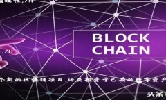 在加密货币领域，英文合同的使用变得愈加重要