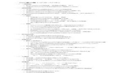 台湾加密货币：机遇与挑战并存，你准备好迎接