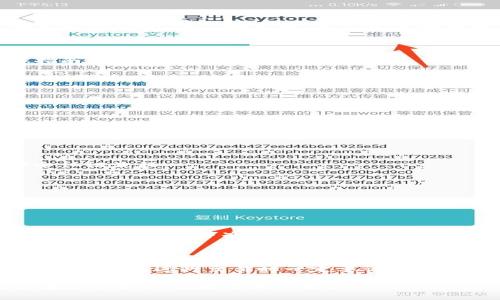 如何轻松给B特派钱包充值币，摆脱繁琐流程！

钱包充值, B特派, 加密货币/guanjianci

引言：数字货币的便捷性与挑战

随着数字货币的迅速崛起，越来越多的人开始投资或使用加密货币进行日常交易。在这一过程中，钱包的管理和资金的充值都显得尤为重要。B特派钱包作为一个受到广泛欢迎的数字钱包，提供了便捷的功能，然而在给钱包进行充值时，许多用户可能会面临一些挑战。本文将深入探讨如何轻松给B特派钱包充值币，让您摆脱繁琐的流程，顺利享受数字货币的便利。

第一步：了解B特派钱包的基本功能

在开始充值之前，首先我们需要对B特派钱包的基本功能有一个全面的了解。B特派钱包不仅支持多种主流的数字货币，还具备安全存储和灵活交易的优势。它允许用户快速充值和提现，同时提供了实时的交易信息，方便用户随时掌握自己的资产状况。

值得注意的是，B特派对用户的安全保护措施相当到位，包括双重验证、加密协议等，为用户的资产安全提供了有力保障。因此，在充值操作时，也需遵循适当的安全措施。

第二步：选择合适的充值渠道

充值时，选择适合自己的渠道非常关键。B特派钱包支持多种充值方式，包括银行转账、第三方支付平台、甚至直接用其他数字货币进行兑换。在此，我们将详细介绍主要的充值方式：

h41. 银行转账/h4

通过银行转账给B特派钱包充值是比较传统而安全的方法。用户只需将资金转入B特派钱包指定的银行账户，然后在钱包内确认到账信息。虽然这种方法相对安全，但到账时间可能较长，有时需要1-3个工作日。如果你不急于使用这些资金，这种方法无疑是个不错的选择。

h42. 第三方支付平台/h4

对于那些追求高效的用户，选择第三方支付平台如支付宝、微信支付等进行充值更为合适。通过连接B特派钱包与这些支付平台，用户可以实现快速充值，到账时间一般是即时的。不过，在选择支付平台时，请务必确认该平台与B特派钱包的兼容性，以免在充值时遇到不必要的麻烦。

h43. 使用其他数字货币兑换/h4

如果您手中已有其他数字货币，如比特币、以太坊等，可以直接通过钱包内部的兑换功能进行充值。这种方式效率极高，而且手续费相对较低，但需要注意汇率波动带来的影响。在兑换之前，建议先了解当前市场的汇率情况，以确保您能获得合理的兑换价格。

第三步：执行充值操作

无论选择哪个充值渠道，一旦决定后，就可以开始执行充值操作。在进行具体的操作时，请务必仔细核对相关信息，确保没有输入错误。以下是一个简洁的充值步骤指南：

h41. 登录B特派钱包/h4

首先，您需要用您的账户信息登录B特派钱包。确保您的密码是最新的，并保持账户安全，防止不必要的风险。

h42. 选择“充值”选项/h4

进入钱包后，找到并点击“充值”选项。此时，系统会提供多种充值方式供您选择。根据自己的需求，选择适合的渠道。

h43. 输入相关信息/h4

无论选择哪种充值方式，都需要输入一定的相关信息。例如，如果选择银行转账，您需要输入转账金额和接收账户信息；如果使用第三方支付，可能需要完成一些安全认证流程。

h44. 确认并提交/h4

在确认所有信息无误后，点击提交，系统会为您处理充值请求。如果是在银行转账，请留意您的银行卡或交易应用的反馈信息，确保资金成功转出。

第四步：检查充值状态

充值操作完成后，您需要定期检查充值状态。在B特派钱包中，可以通过“交易记录”来跟踪您的充值状态。如果在预期的时间内没有到账，可以与B特派的客服取得联系，寻求帮助解决问题。

总结：享受数字货币的未来

通过以上步骤，您应该能够顺利给B特派钱包充值，让您的数字货币生活更加便捷。但在使用过程中，不可忽视的还有安全性。确保您的个人信息和账户信息不被泄露，同时在进行交易时一定要谨慎行事，避免不必要的损失。

数字货币的未来充满了无限可能，B特派钱包作为其中的翘楚，将为您提供优秀的服务和体验。希望通过本文的介绍，能够帮助您更好地理解如何为钱包充值，让您在这个新兴领域中游刃有余!