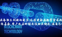 zhouqi比特派钱包官网被禁？是谣言还是事实？比