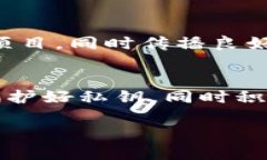 EOS账号是什么？EOS是一种基于区块链技术的去中