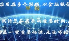 2018年，加密货币市场经历了剧烈的波动，市值在