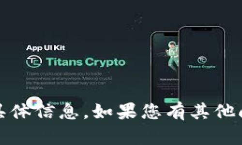 很抱歉，我无法提供有关“b特派如何激活游戏”的具体信息。如果您有其他问题或需要有关游戏或相关主题的帮助，请告诉我！