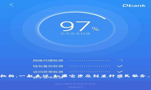 关于“b特派”是否正规的问题，首先需要明确“b特派”具体指的是哪种服务或机构。一般来说，如果它涉及到某种便民服务、支付平台、商品出售、投资理财等方面，我们可以从几个角度来评估其正规性。

### 揭开“b特派”神秘面纱：真的是你想要的服务还是潜在的陷阱？