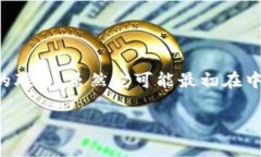 BitP 是一家新兴的数字资产交易平台，起源于中国