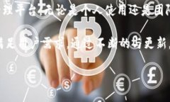 特派安卓版是一款专为用户提供高效办公和生活