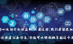 提防！你的B特派钱包助记词是你的金钥匙，别让