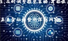 fei如何将人民币换成加密货币：打破传统金融束