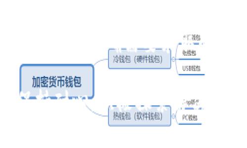 关于“b特派会自动退出吗”这个问题，首先我们要明确“b特派”指的是什么领域的应用或服务。如果是指某款应用的话，用户对其自动退出的情况往往会感到困惑或沮丧。而这篇文章将深入探讨这个问题，并提供解决方案，帮助用户更好地了解并应对可能出现的自动退出现象。


“当你需要它时，‘b特派’却突然退出！究竟是什么在背后捣鬼？”

关键词
自动退出, 原因, 解决方案/guanjianci

自动退出的现象
在现代社交应用中，用户常常会遇到应用突然退出的情况，这种行为不仅让人感到困扰，同时也影响了用户体验。对于“b特派”的用户来说，这是否意味着应用存在着严重的问题？又或者是我们使用时的一些小细节没有注意到呢？无论怎样，理解这一现象的原因对用户而言都是至关重要的。

潜在的自动退出原因
在探讨如何应对这个问题之前，我们必须了解导致“b特派”自动退出的潜在原因。以下是一些可能的因素：

h41. 应用兼容性问题/h4
有时候，应用的版本与设备的系统版本不兼容就会导致其崩溃或自动关闭。用户在更新设备操作系统时，可能没有同步更新应用，导致出现这种情况。

h42. 网络连接不稳/h4
良好的网络环境对很多社交应用的正常运行至关重要。不稳定的网络连接会造成数据加载不完全，从而导致应用强制退出。

h43. 设备存储不足/h4
当设备的存储空间不足时，应用在运行过程中可能无法保存运行数据，进而出现异常退出的情况。确保设备有足够的存储空间是一个必须关注的问题。

h44. 应用自身的bug/h4
尽管开发团队会不断更新和维护应用，修复已知的bug，但新版本的发布也可能引入新的问题。有时候，某些特定的操作组合会激发这些bug，从而导致应用崩溃。

如何判断问题出在何处
面对“b特派”的自动退出，用户该如何判断问题的根源呢？以下方法将为你提供一些思路：

h41. 检查更新/h4
定期检查并更新应用及操作系统是一个好的习惯。开发者通常会修复已知的问题，因此确保使用最新版本非常重要。

h42. 重新启动设备/h4
有时，简单的重新启动可以解决很多临时性的故障。设备运行一段时间后，可能会出现一些资源预算不足的情况，重启可以清理这些问题。

h43. 观察网络状态/h4
使用应用时，观察网络连接的稳定性。有时在信号较弱的地点使用会导致崩溃，尝试在网络信号良好的环境中使用。

h44. 检查存储使用情况/h4
定期查看设备的存储空间，如果几乎满了，用户需要考虑清理一些不再使用的应用或文件，释放出更多空间。

解决方案与建议
一旦确定了导致“b特派”自动退出的原因，接下来的任务就是解决问题。以下是一些实用的建议：

h41. 更新或重装应用/h4
如果发现“b特派”存在bug，但并未推送更新，用户可以尝试卸载并重新安装应用。这往往可以解决因为安装不当或文件损坏引起的问题。

h42. 关闭后台应用/h4
在使用“b特派”之前，确保关闭背景中的其他应用程序，这样可以为“b特派”分配更多资源，避免因资源不足导致的崩溃。

h43. 避免过多的通知和消息数据/h4
如果“b特派”收到过多的消息通知，这也可能影响其运行效率。用户可以适当调整应用的通知设置，减少不必要的信息干扰。

总结
在使用“b特派”或任何其他应用时，了解其可能会自动退出的原因非常关键。通过以上提到的方法，用户可以对这种现象有更深刻的理解，并明确需要采取的解决措施。无论是软件问题还是设备故障，我们都能找到适合的方法来规避潜在的困扰。

应用程序的开发本身是一项复杂的工作，开发团队需要时刻关注用户反馈，及时修复bug并改进用户体验。而作为用户，我们也应该保持耐心，积极探索解决方案，这样才能更好地享受科技带给我们的便利。希望以上的内容能够为你解答疑惑。