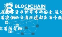   如何轻松更改比特派钱包下载地址，避免麻烦与