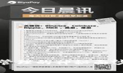 比特派：揭开数字资产管理的神秘面纱，打破传