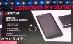 以下是一个加密货币公司简介的模板示例。您可