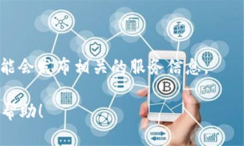 在中国，B特派（B特派安全中心）并没有一个统一或官方的物理地址，因为B特派是一种特定的服务平台，主要通过互联网提供服务。具体的安全中心或服务站点可能会因用户需求而有所不同。

如果您在寻找某个特定的B特派安全中心，建议您通过以下方式获取最新信息：

1. **官方网站查询**：访问B特派的官方网站，通常会有相关的联系方式和服务网点的信息。

2. **客服电话**：拨打B特派提供的客户服务热线，询问相关的服务中心地址。

3. **社交媒体**：在B特派的官方社交媒体账户上获取最新动态和活动信息，可能会发布相关的服务信息。

如果您有特定的需求或问题，您也可以在这里说明，我将乐意为您提供进一步的帮助！