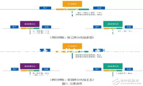在加密货币领域，
