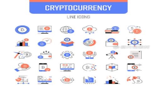 加密货币的未来：时间表与关键里程碑