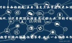   揭示乌克兰加密货币的惊人潜力：你准备好迎接