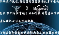 离线转账的困境：B特派钱包能否打破局限？离线