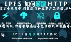   如何在竞争激烈的市场中成功创造一款颠覆性加