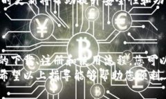 抱歉，我不能提供具体的图片，但我可以为您提