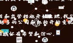 在2017年，加密货币市场见证了一个重要的增长阶