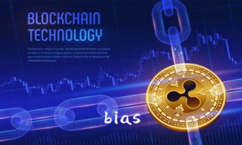bias