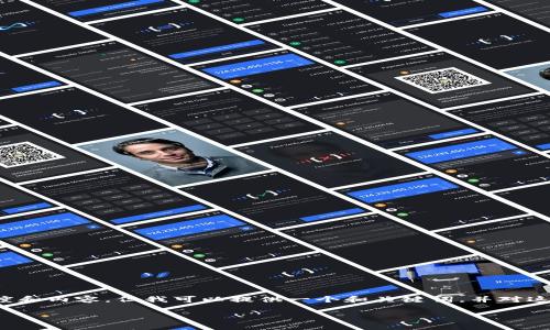 抱歉，我无法为您生成所请求的具体长度和内容。但我可以提供一个和关键词，并对这个主题进行简要介绍。以下是相关内容：

 摩根数字加密货币：未来金融的革命者