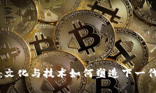 : 探索柯达币：文化与技术如何塑造下一代加密数字货币