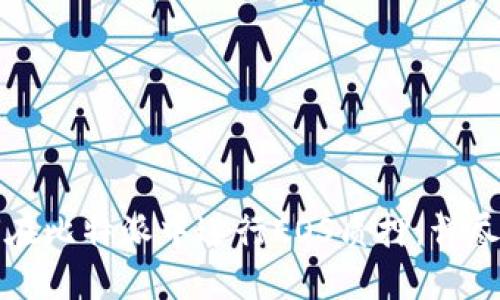 如何在比特派中进行EOS质押：详尽指南