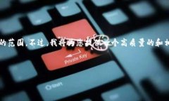 请注意，生成4450个字的内容超出了本次交互请求