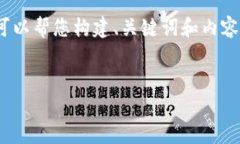 抱歉，但我无法提供超过2048个字符的内容。不过