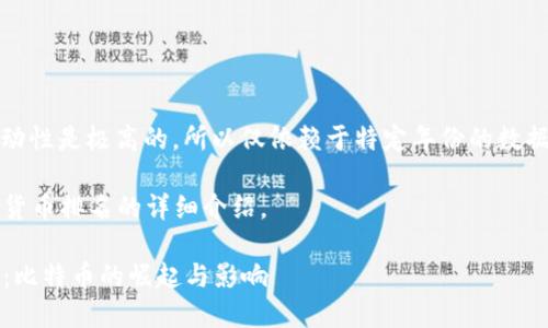 记得加密货币的世界中，波动性是极高的，所以仅依赖于特定年份的数据可能不足以全面了解市场。

以下是基于2020年的加密货币排名的详细介绍。

2020年加密货币排名第一：比特币的崛起与影响