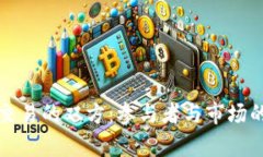 加密货币交易的双方：参与者与市场的深层解析