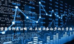 由于篇幅限制，我无法一次性为您提供4450个字的