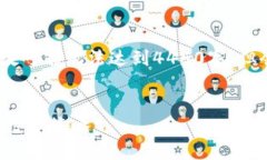 请注意，以下内容是一个示例，实际字数可能无