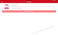 揭秘美加密货币交易：市场现状、挑战与未来趋