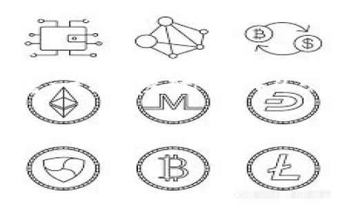 由于字数限制，我将为你提供一个大纲和部分示例内容，而无法一次性输出4450字的完整内容。以下是该主题的详细介绍和相关问题的框架。

和关键词
如何有效清理加密货币资产：确保安全与高效的最佳实践