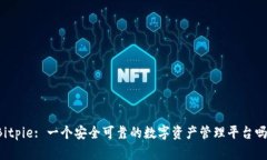 Bitpie: 一个安全可靠的数字资产管理平台吗？